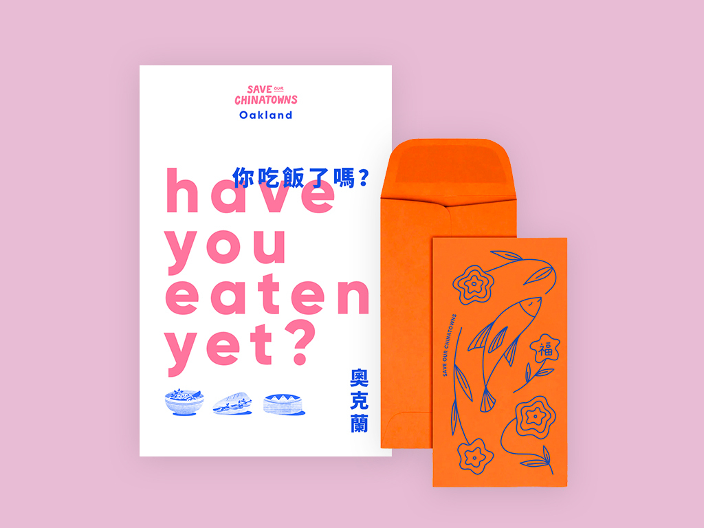 Save Our Chinatowns is selling copies of its "Have You Eaten Yet?" zine and artist-designed Lunar New Year envelopes to raise money for three Oakland Chinatown businesses. Photo: Save Our Chinatowns